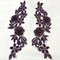 1 Pair 3D Floral Lace Applique Embroidered on 100% Polyester Net Mesh 14" x 5" Each Side